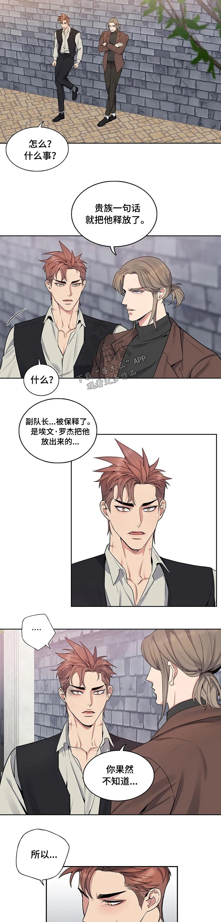 第70章：出狱6