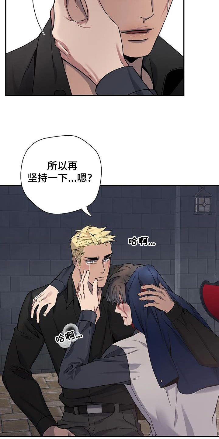 第143章：【第二季】身死17
