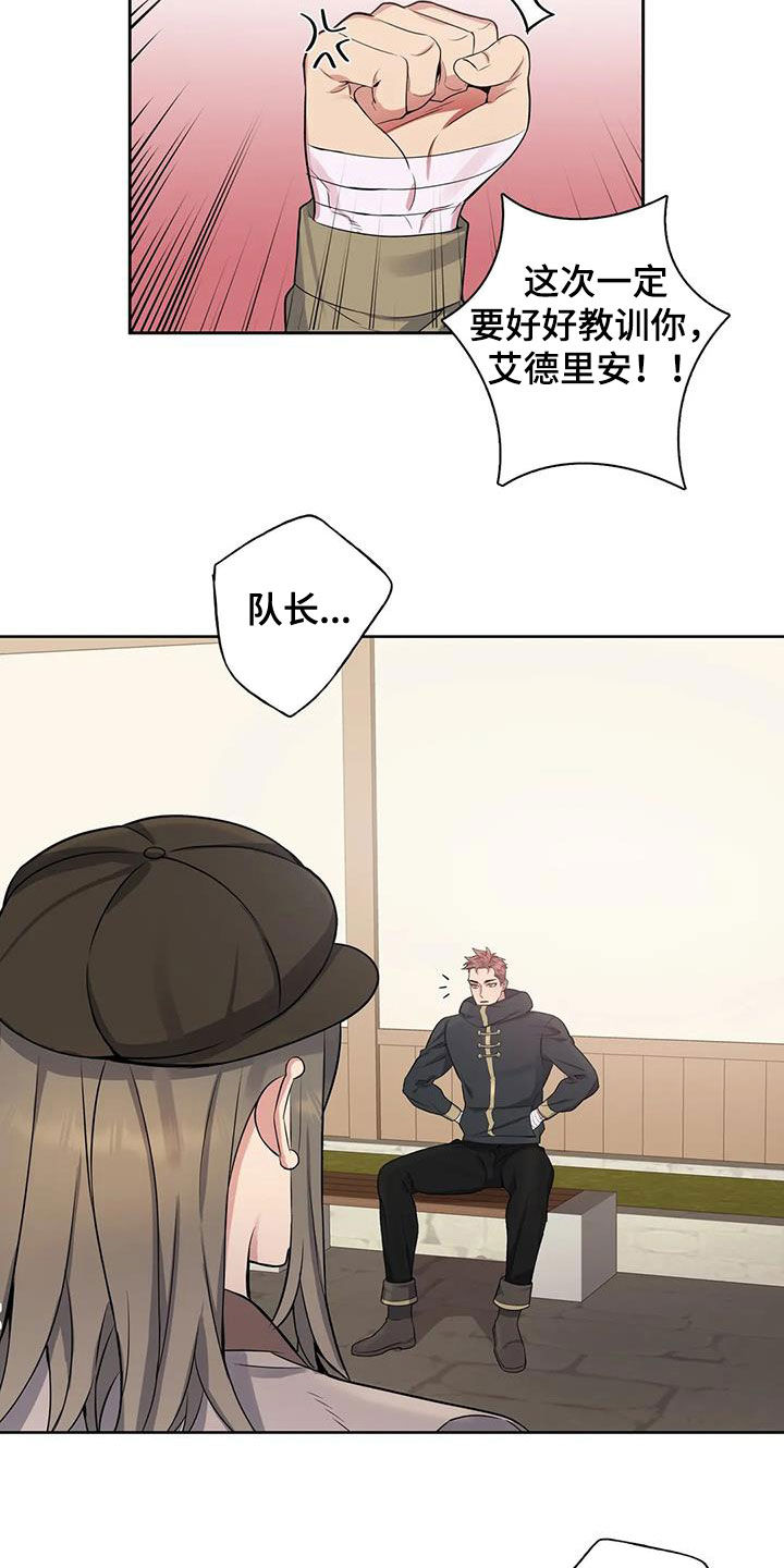 第106章：【第二季】疑点9