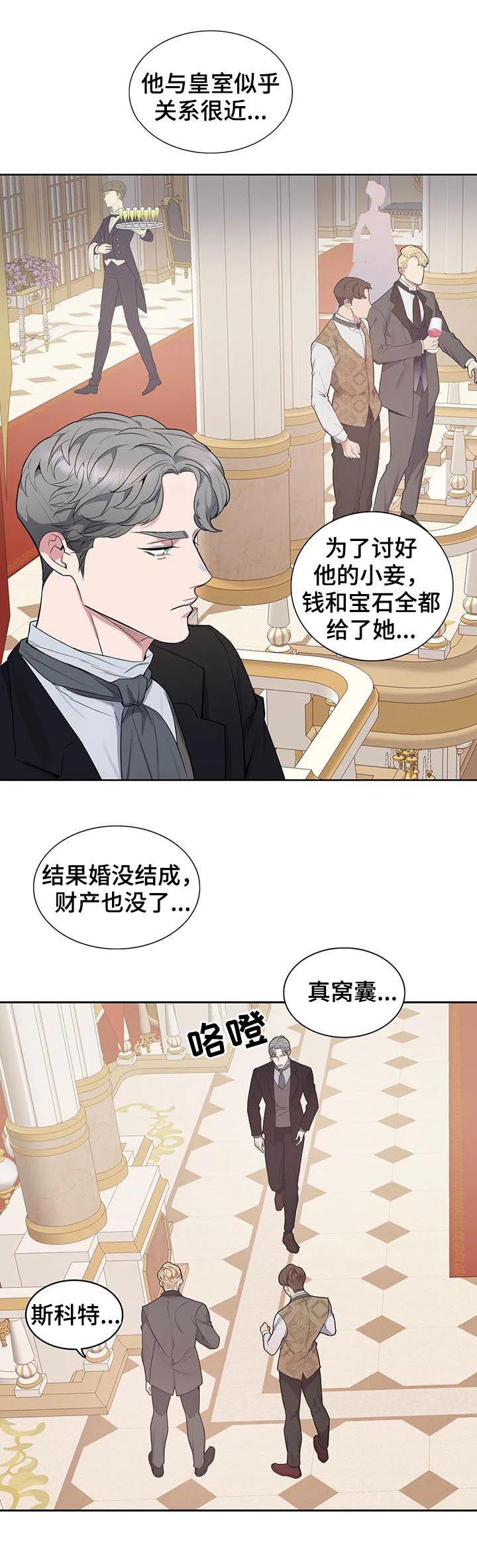 第37章：等你很久了4