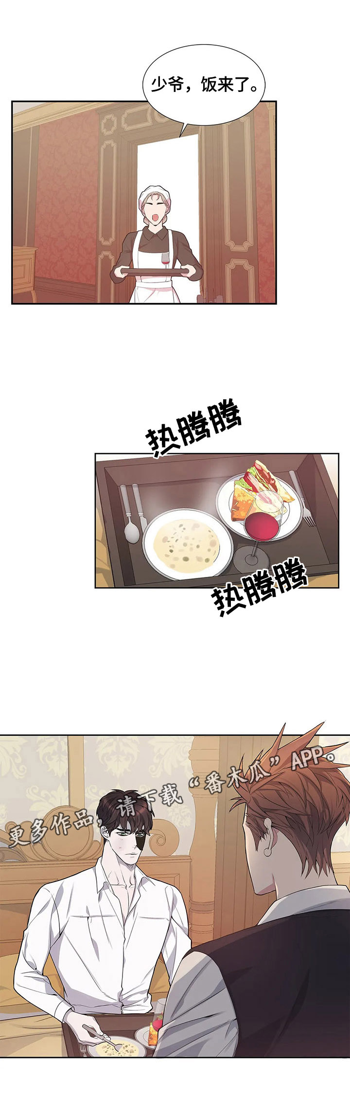 第9章：涂药9