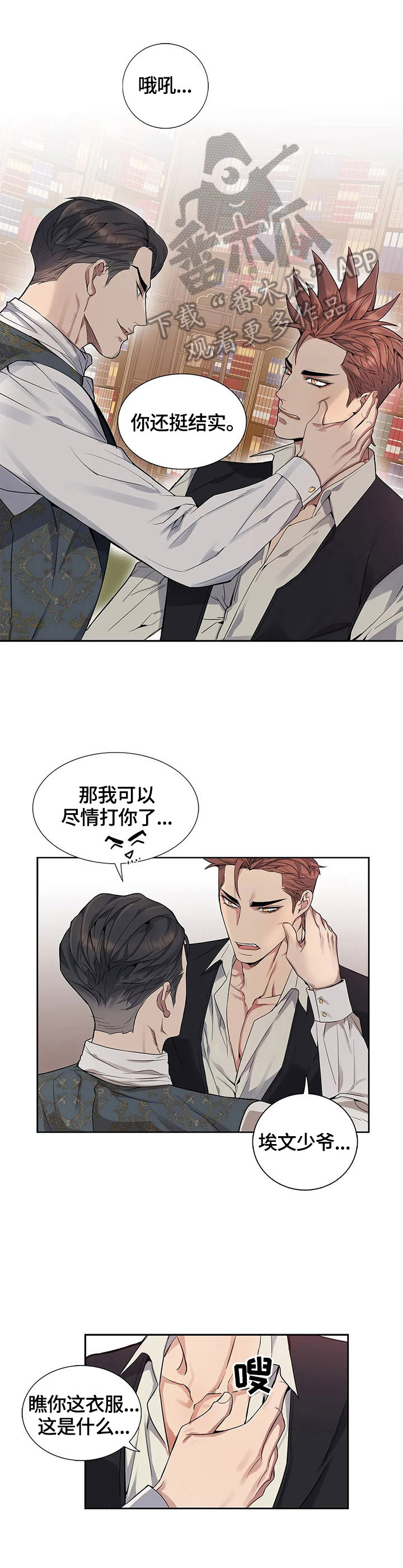第25章：请示9
