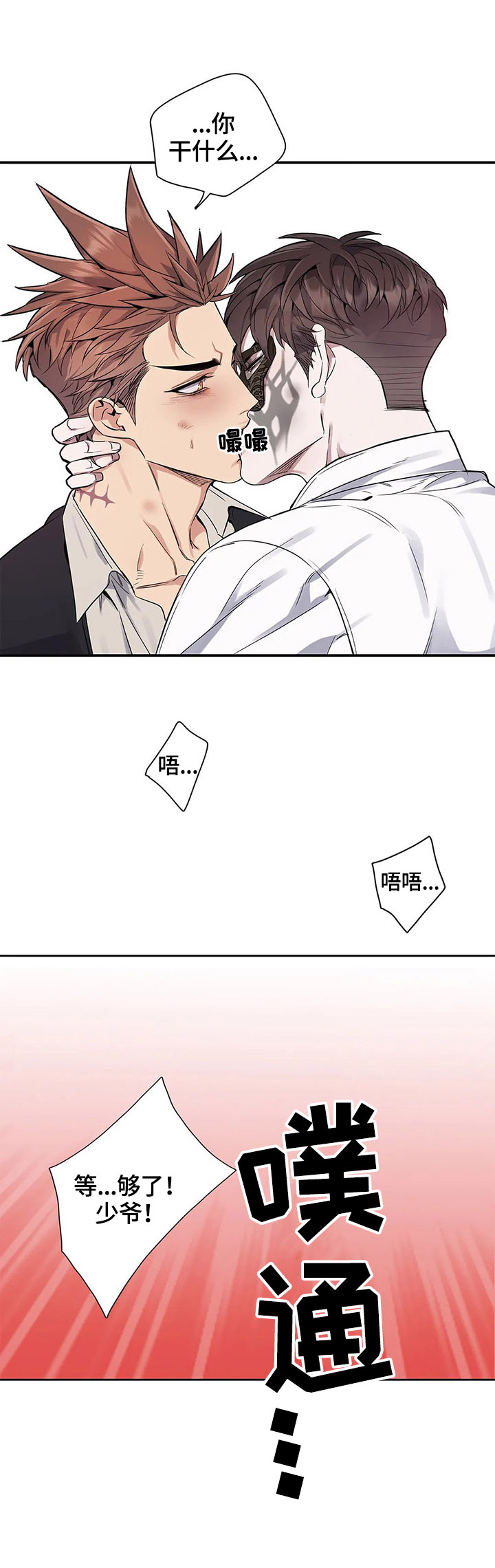 第10章：让我尝尝8