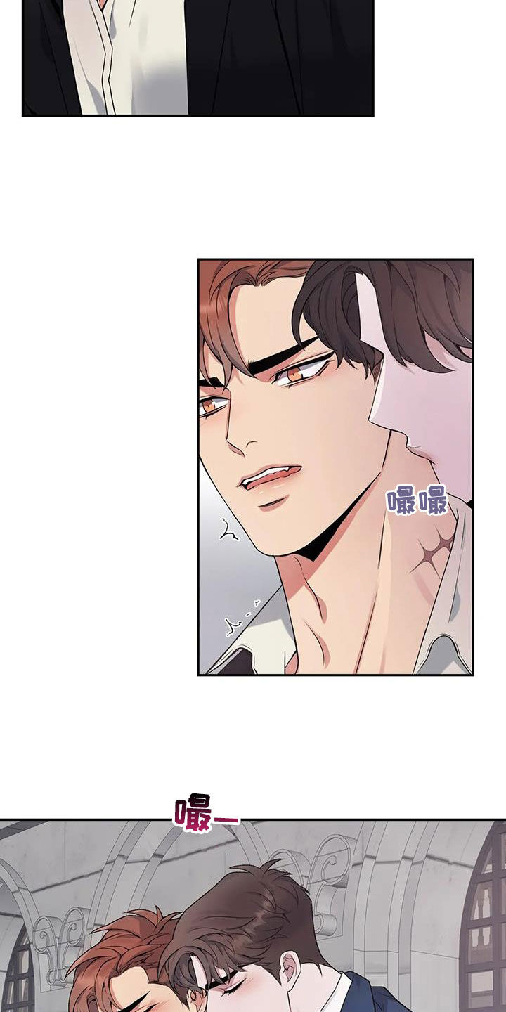第154章：【第二季】拒绝1