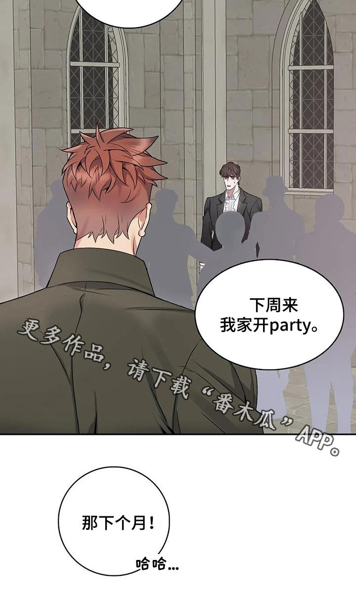 第145章：【第二季】交际20