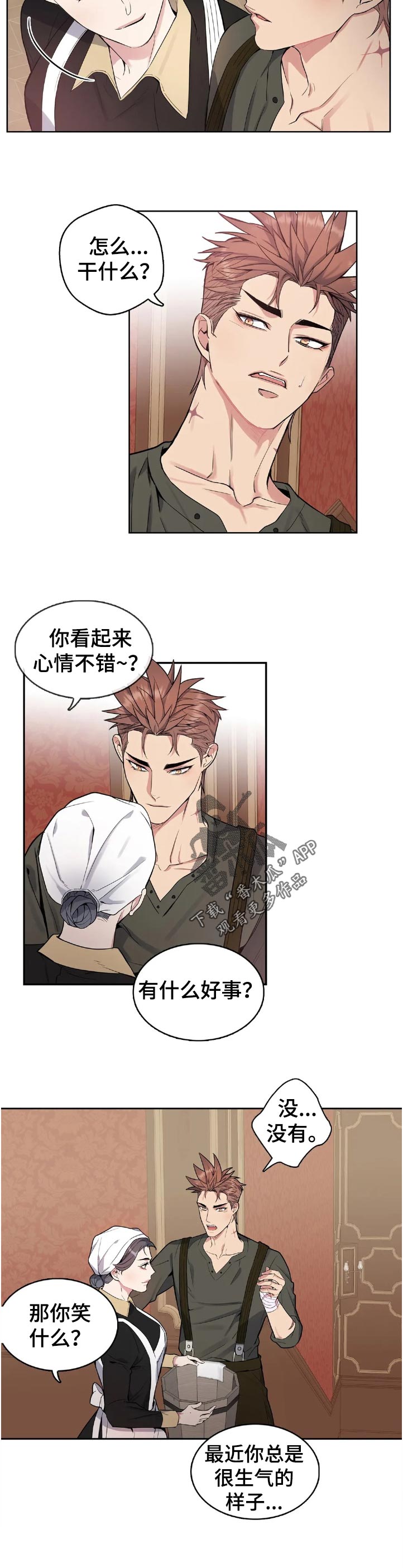 第46章：自尊心11