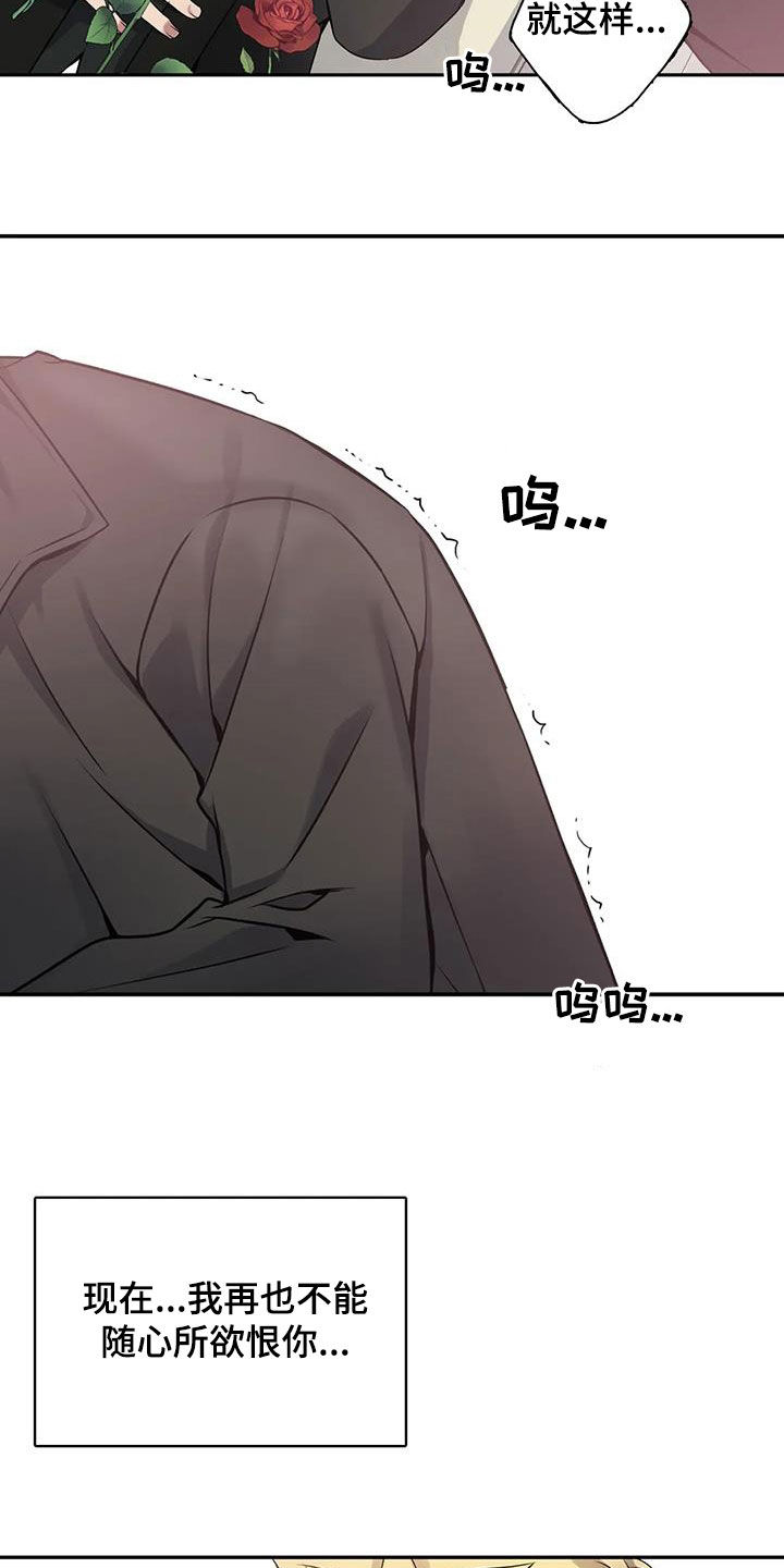 第145章：【第二季】交际5