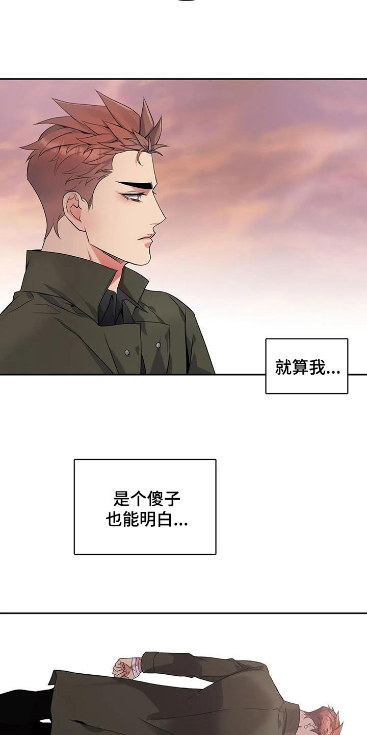 第146章：【第二季】不见10
