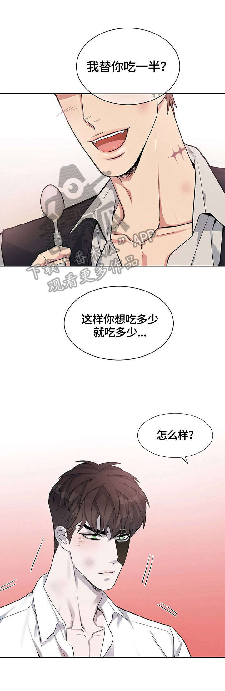 第10章：让我尝尝5