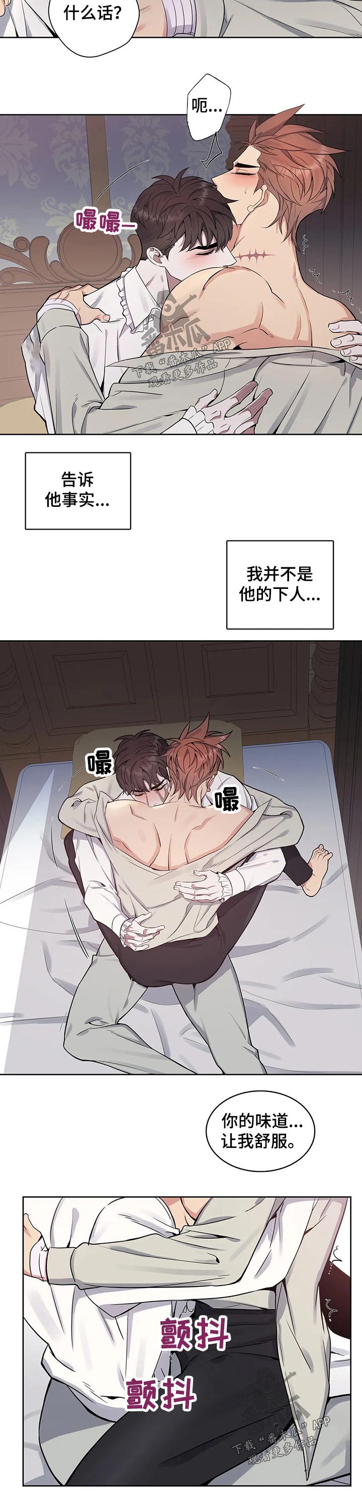 第72章：主动1