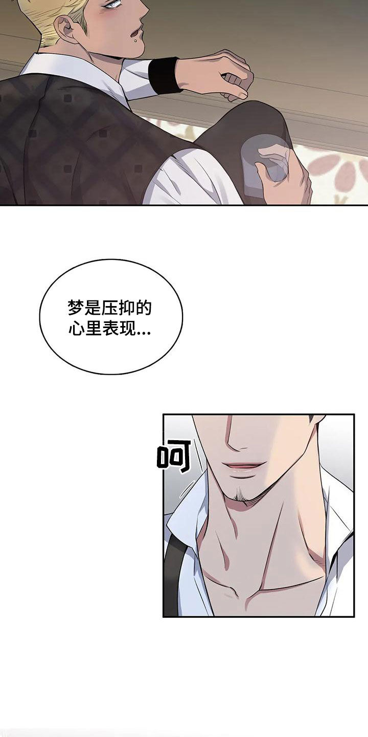 第125章：【第二季】你没有朋友13
