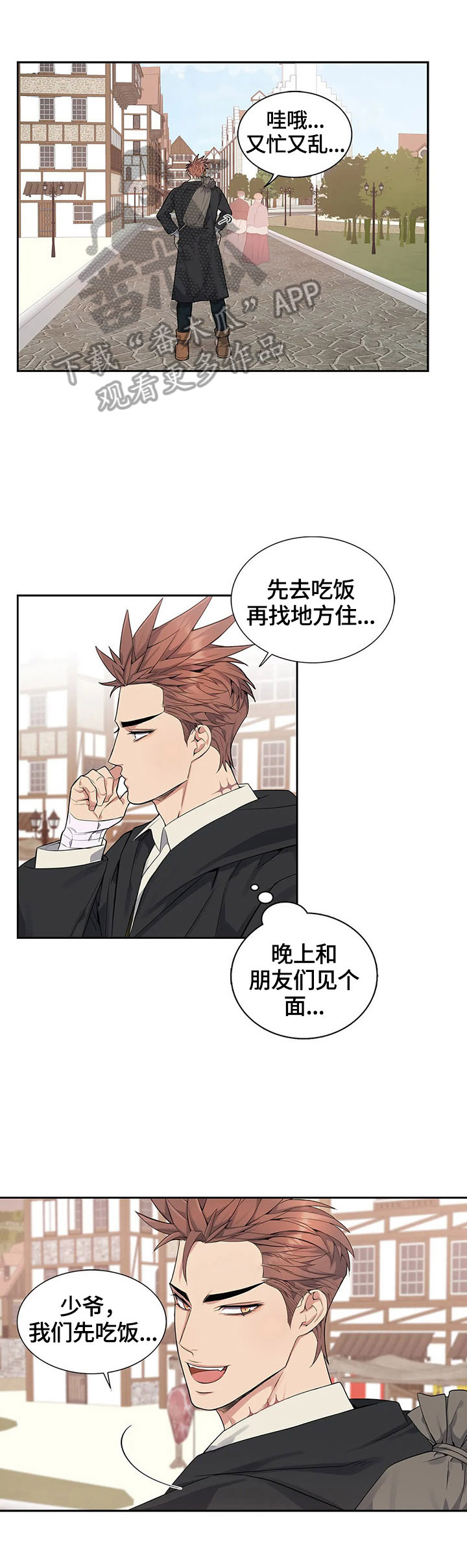 第26章：走失9