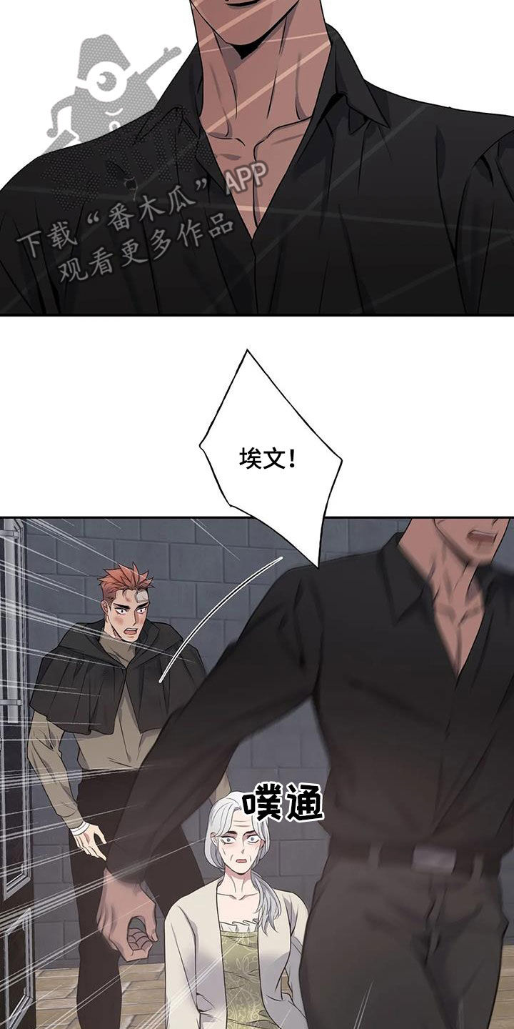 第143章：【第二季】身死6