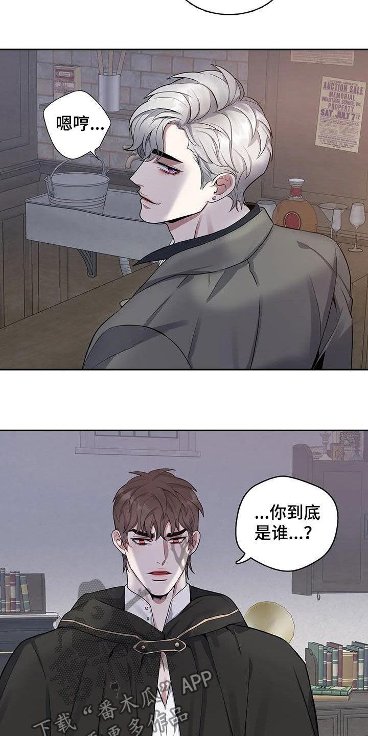 第100章：【第二季】宿主4