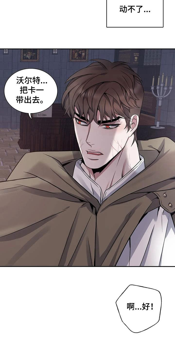 第138章：【第二季】无还手之力15