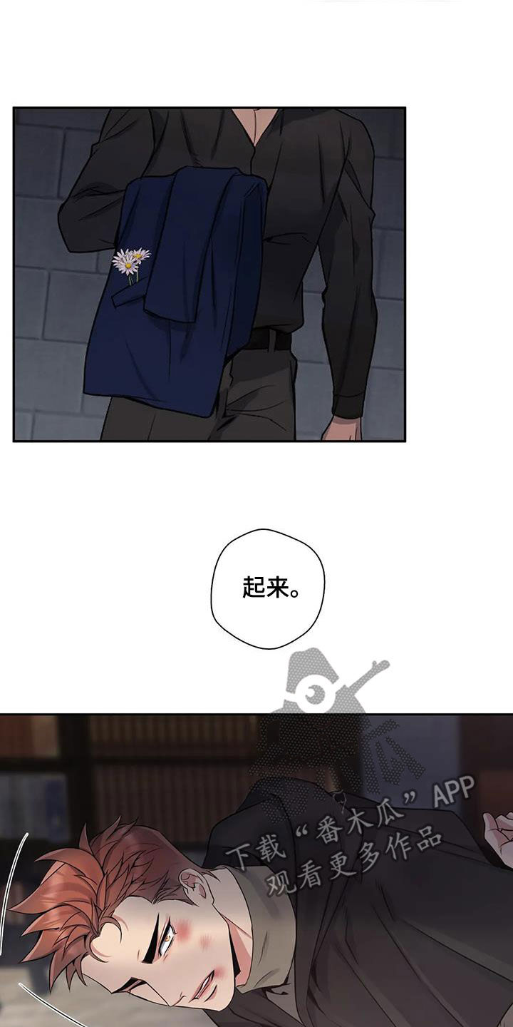 第136章：【第二季】被抓21