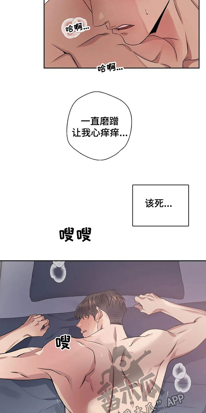 第133章：【第二季】该死3