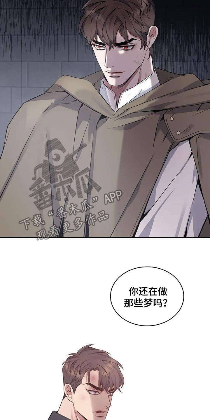 第139章：【第二季】冤魂18