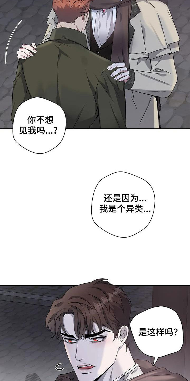 第148章：【第二季】不能没有你6