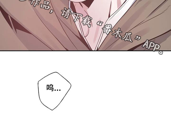 第141章：【第二季】想要道歉28