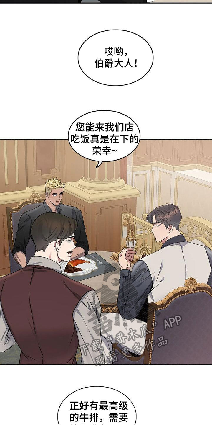 第129章：【第二季】像约会9