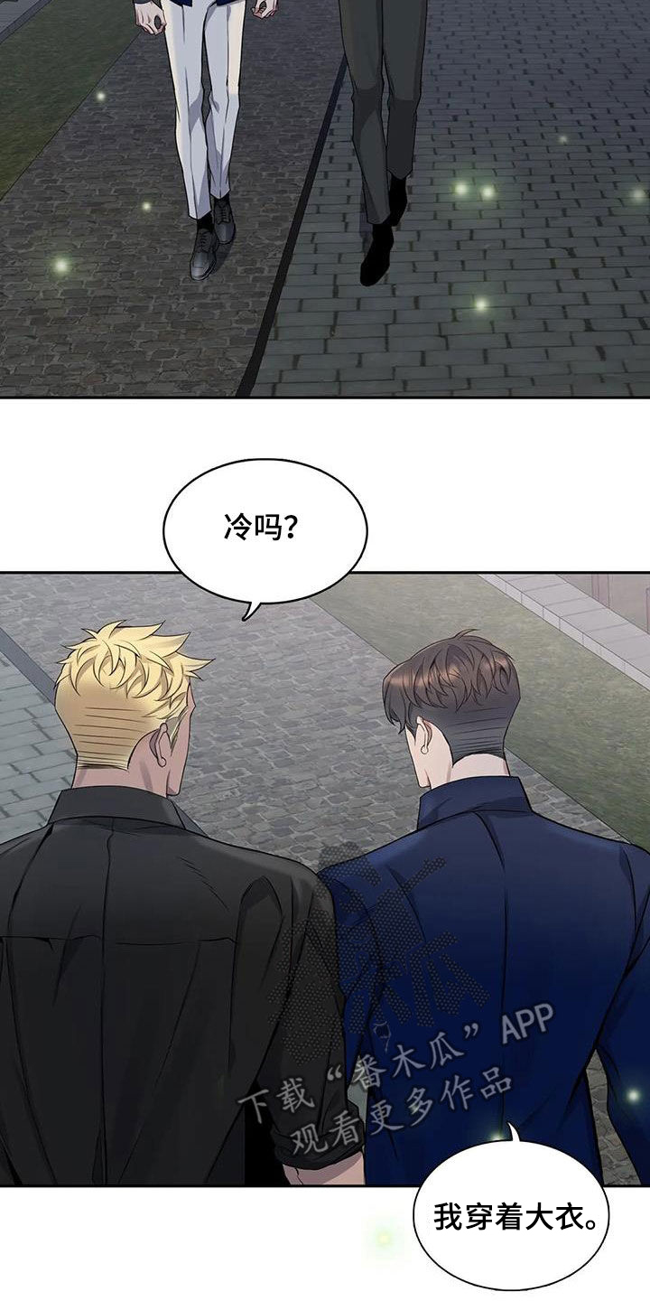 第129章：【第二季】像约会18