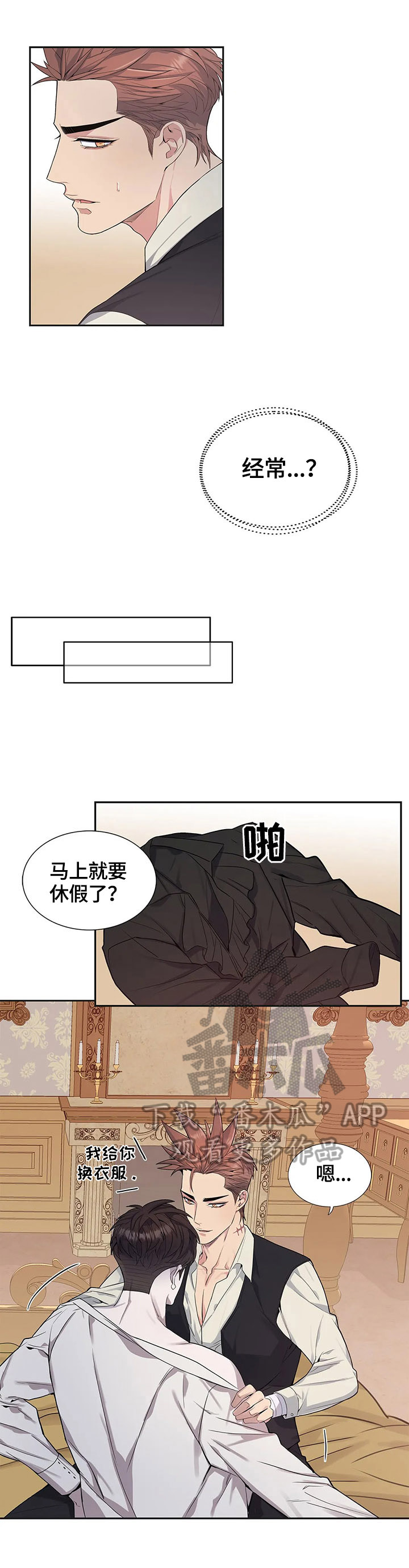 第23章：状况1