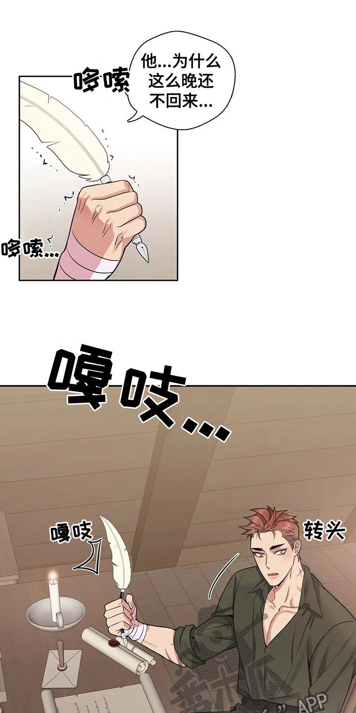 第114章：【第二季】吃人15