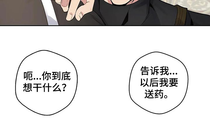 第59章：用药3