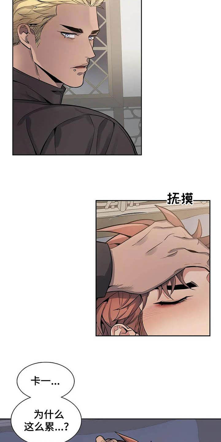 第79章：【第二季】醉倒13