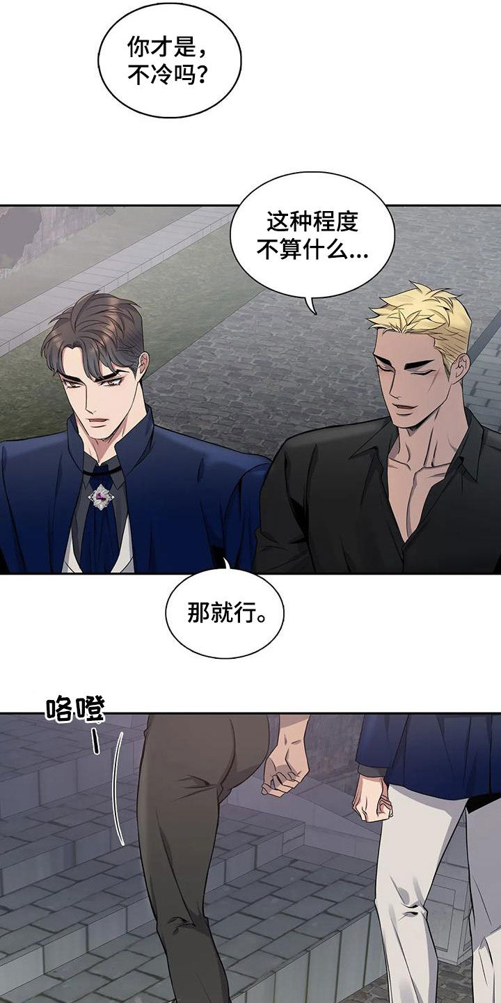 第129章：【第二季】像约会19