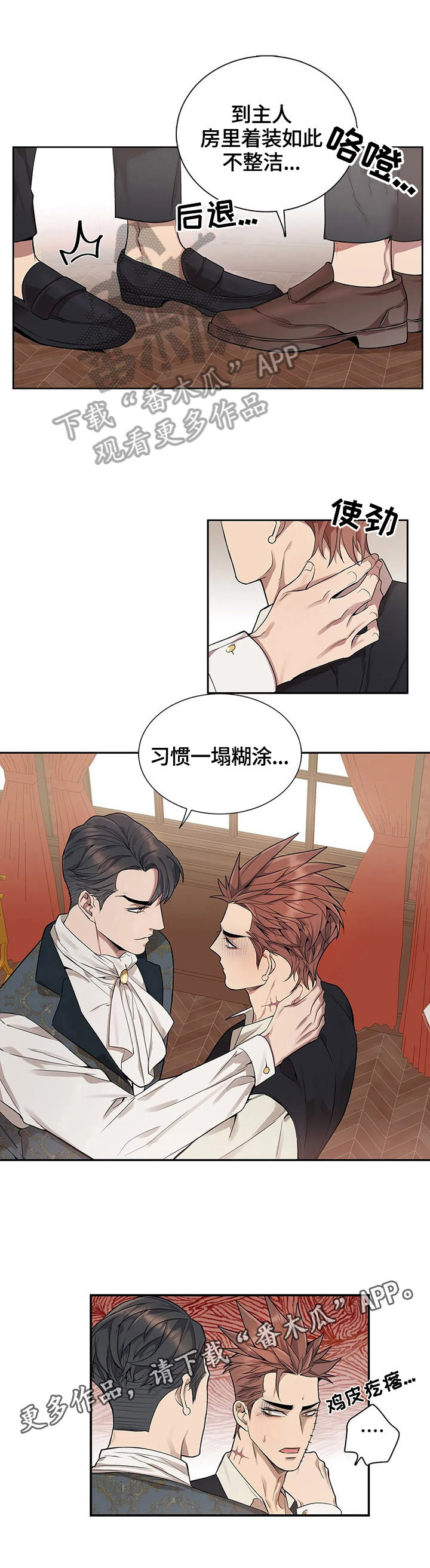 第25章：请示10