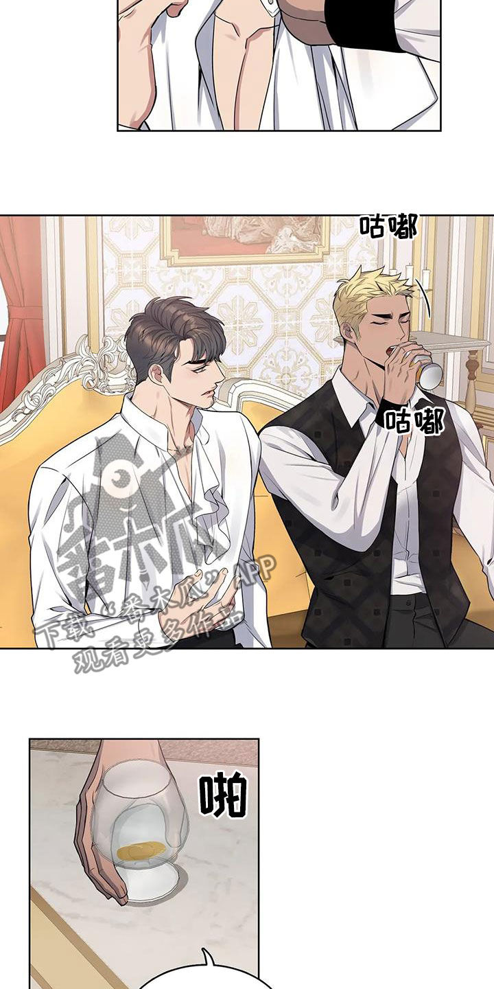 第108章：【第二季】少管闲事9