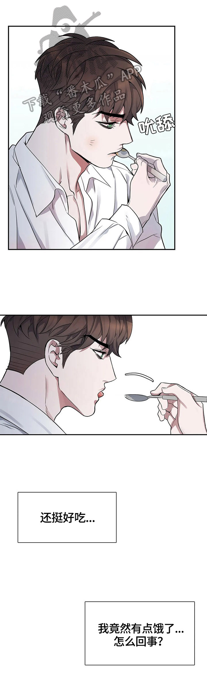 第11章：好消息8