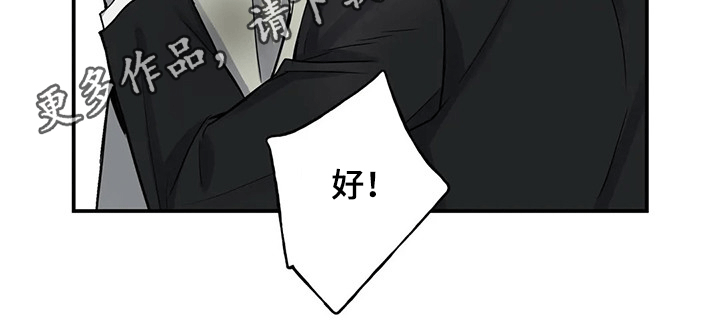 第68章：答应10