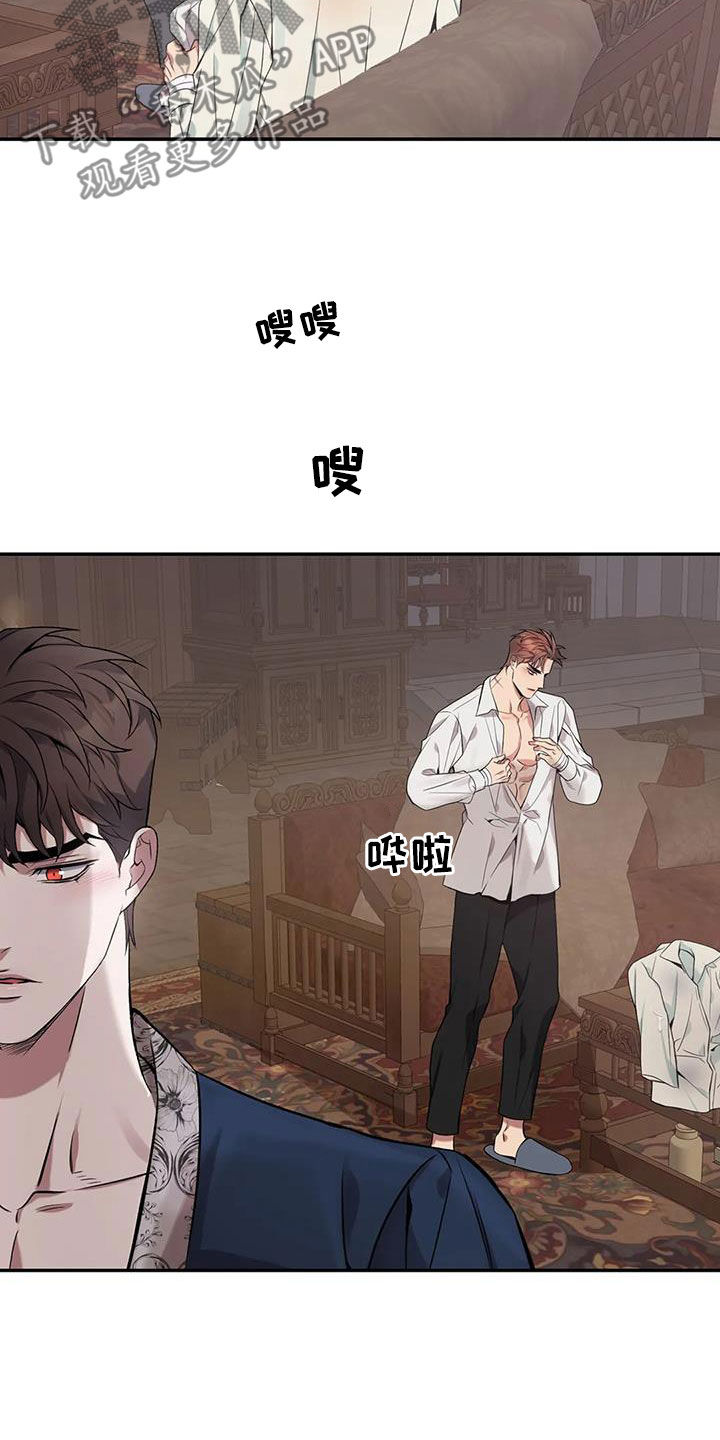 第155章：【第二季】找上门13