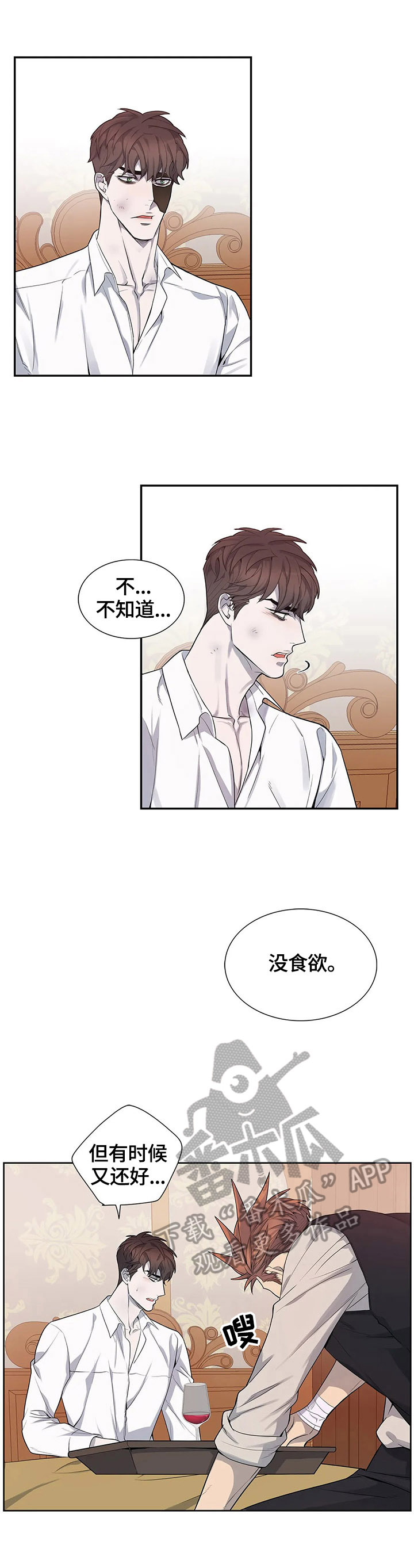 第10章：让我尝尝2