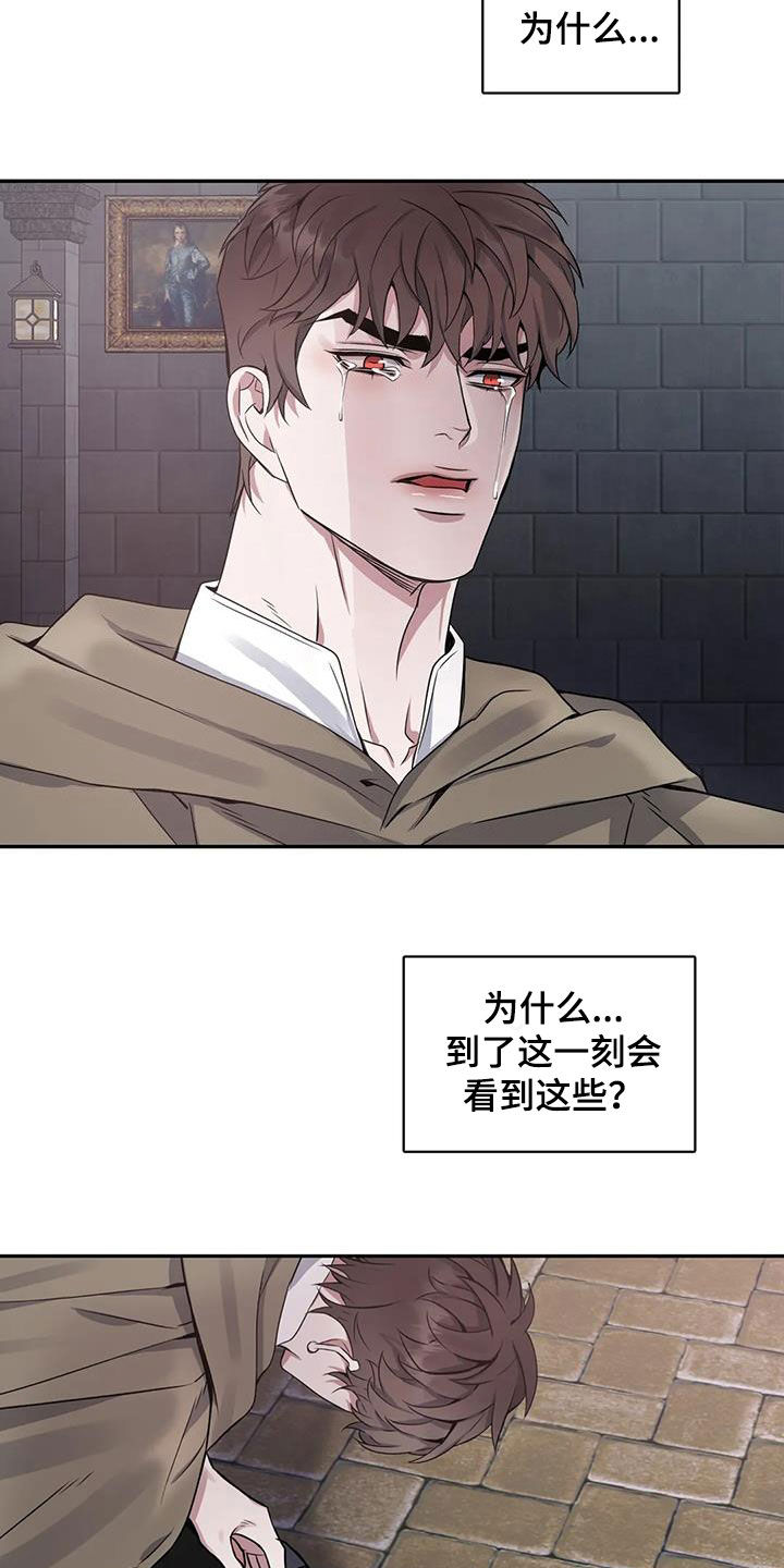 第142章：【第二季】快开枪14