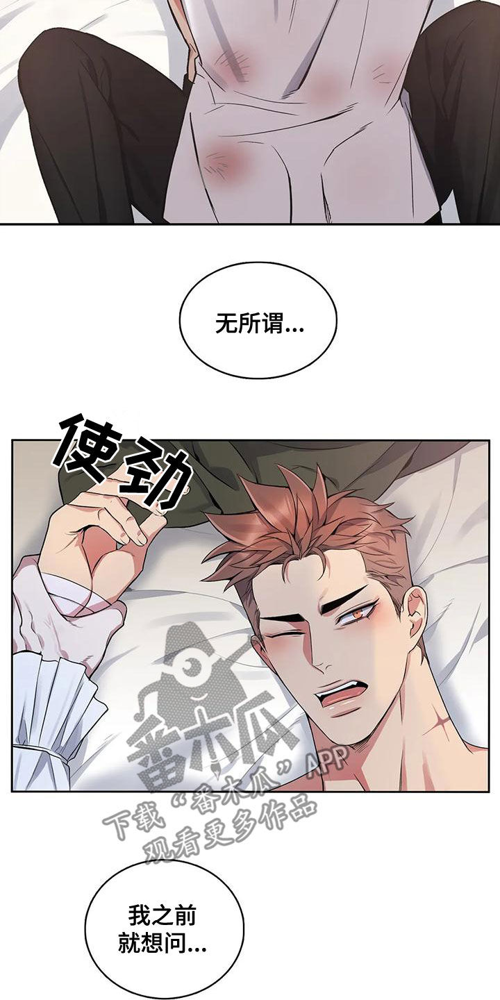 第115章：【第二季】让我看看12