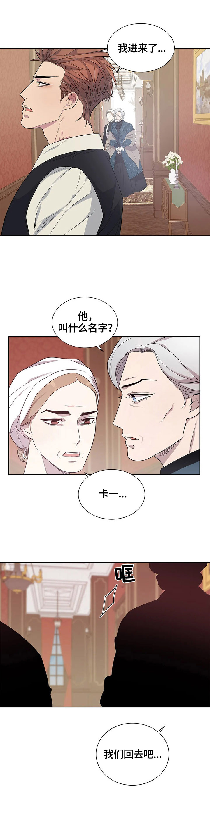 第20章：冷静2