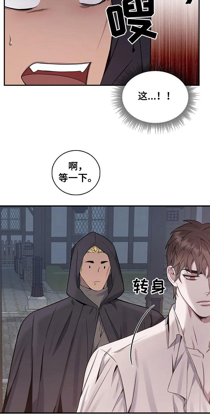 第109章：【第二季】他是我的11
