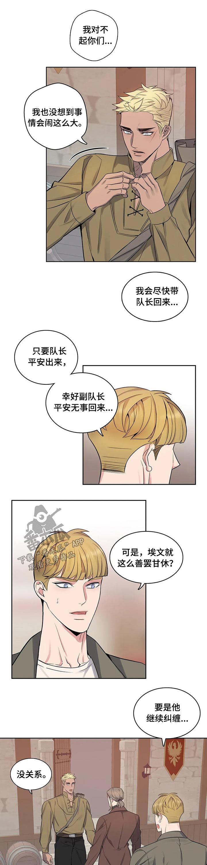 第70章：出狱2