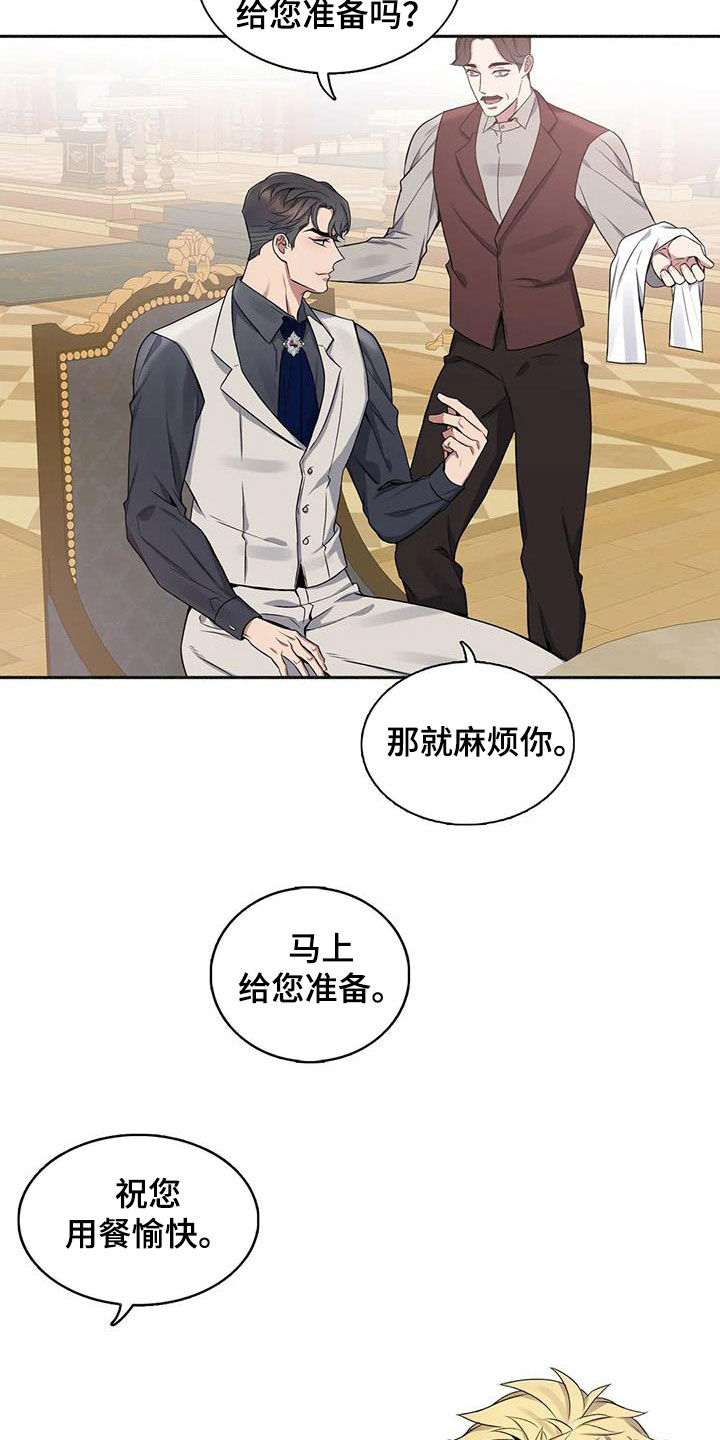 第129章：【第二季】像约会10