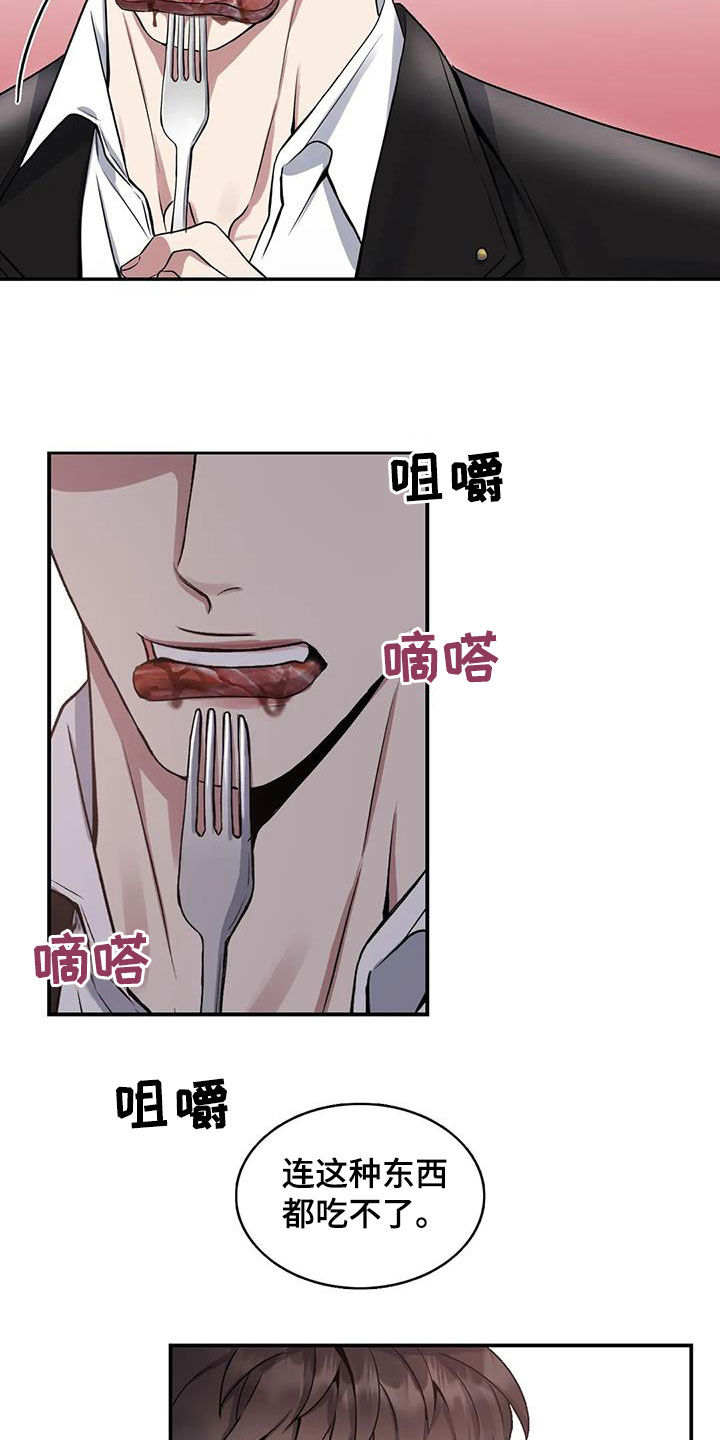 第112章：【第二季】还要做什么8