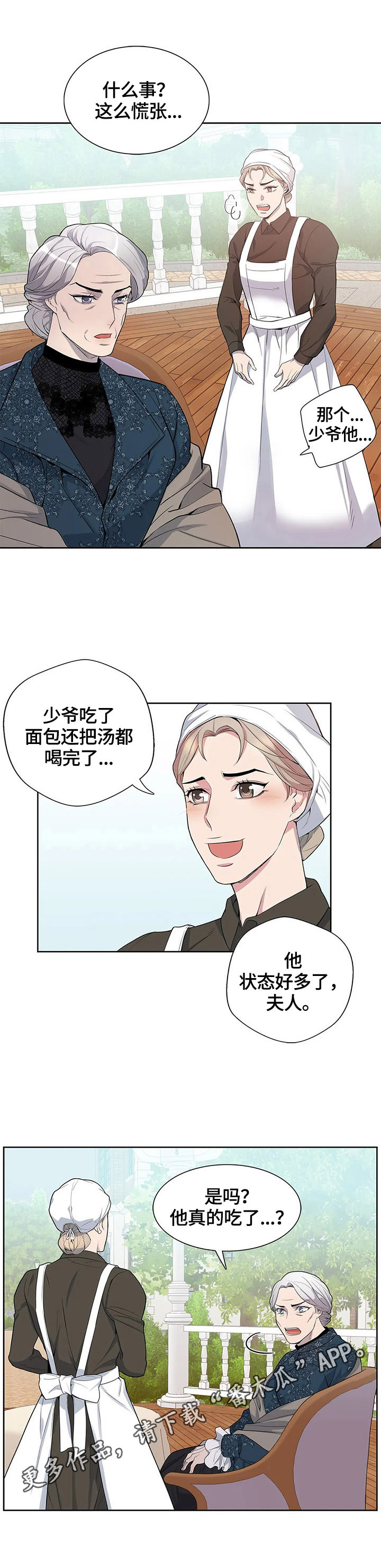 第11章：好消息10