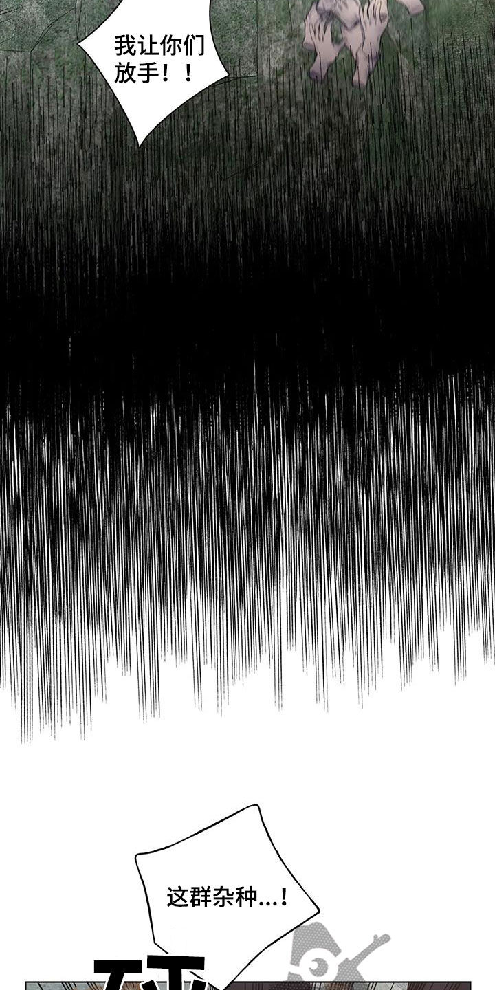第107章：【第二季】噩梦11