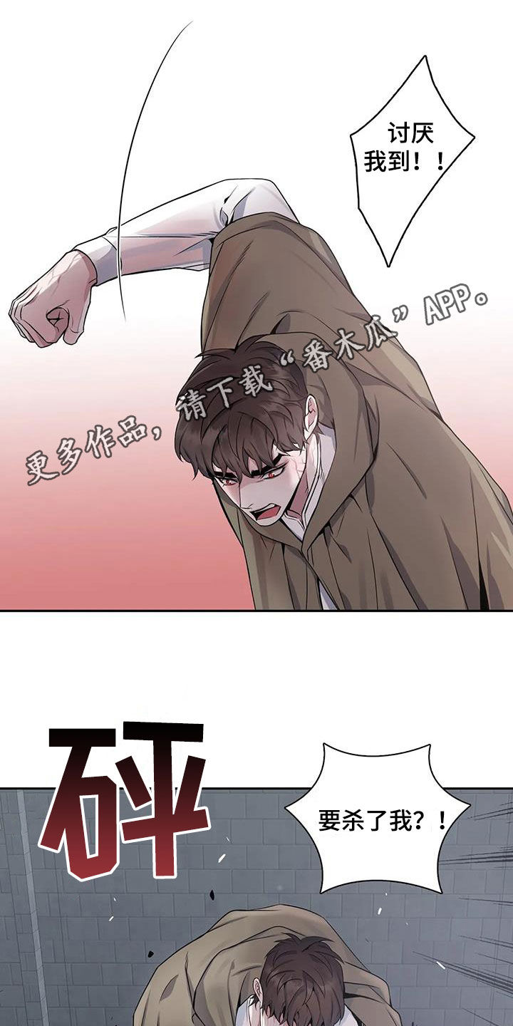 第141章：【第二季】想要道歉0