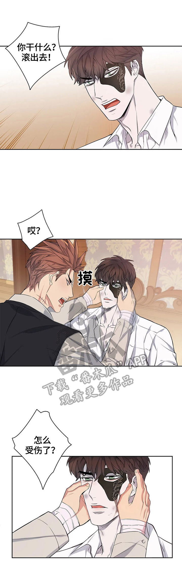 第6章：吃饭5