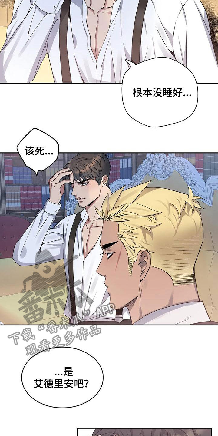 第125章：【第二季】你没有朋友10