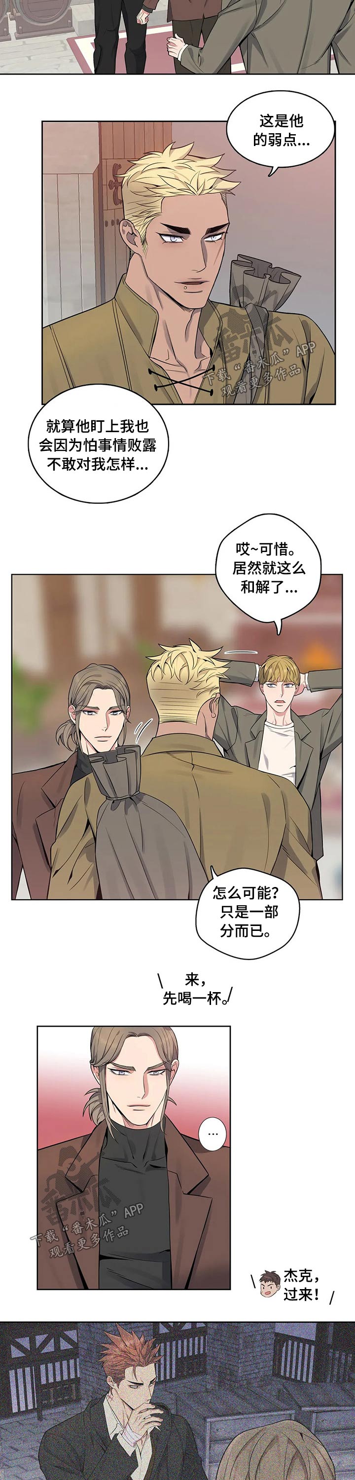 第70章：出狱3